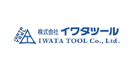 日本「IWATA TOOL」